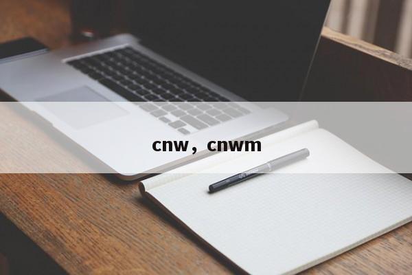 cnw，cnwm