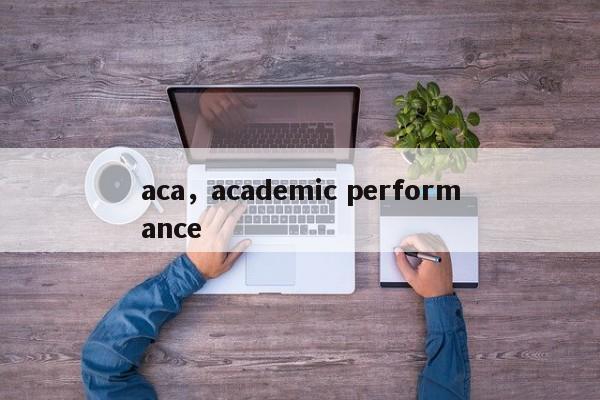 aca，academic performance