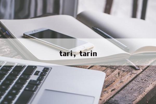 tari，tarin