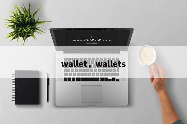 wallet，wallets
