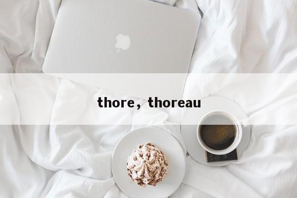 thore，thoreau